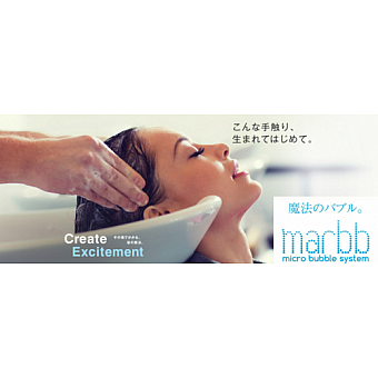 魔法のマイクロバブル　marbb　導入！！